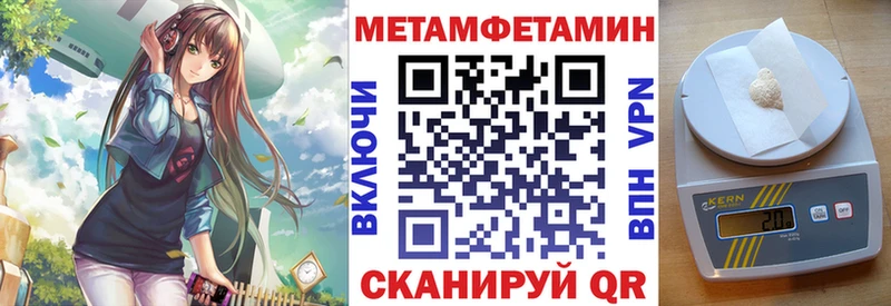 это формула  купить наркотик  Тосно  АМФ VHQ 
