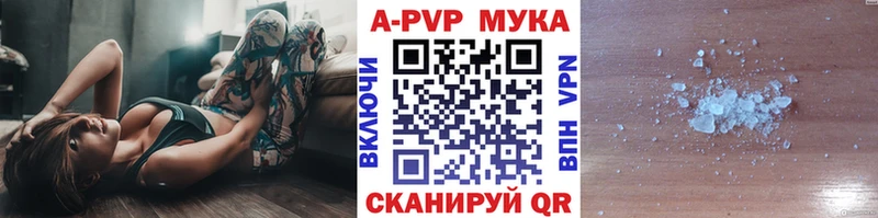 A-PVP крисы CK  Тосно 