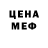МЕТАДОН VHQ Olga Denisja