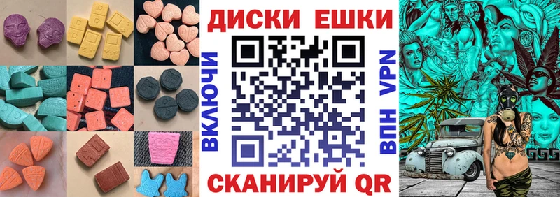 omg зеркало  закладки  Тосно  Ecstasy ешки 