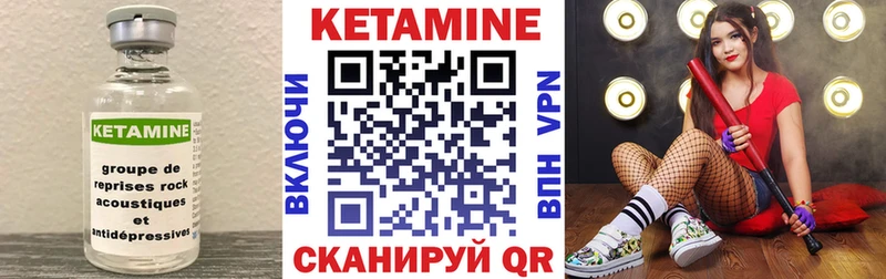 где купить   Тосно  КЕТАМИН ketamine 