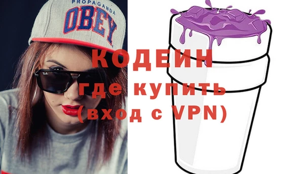 PSILOCYBIN Баксан