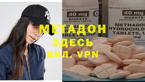 таблы Белокуриха