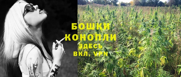 мяу мяу кристалл Медвежьегорск