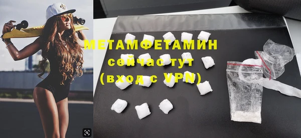 PSILOCYBIN Баксан