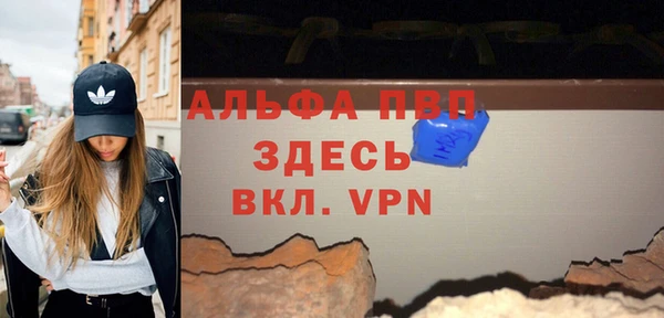 герыч Балабаново