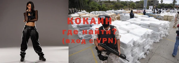 таблы Белокуриха