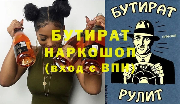 PSILOCYBIN Баксан