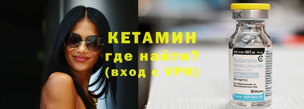 кокаин Балахна