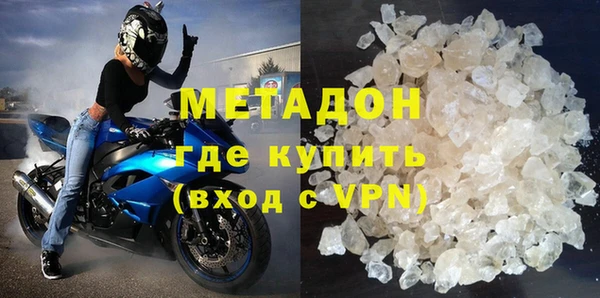 кокаин Балахна