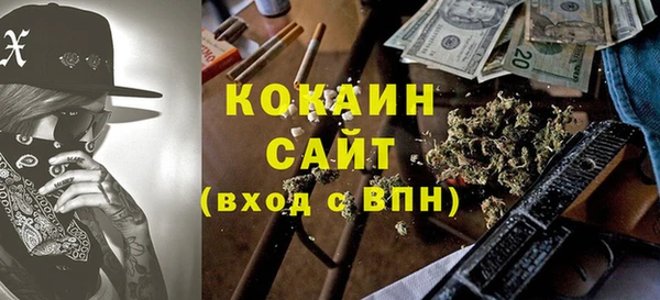 кокаин Балахна