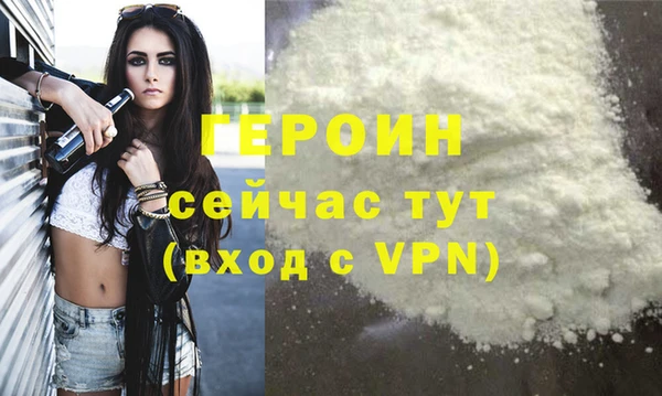 таблы Белокуриха