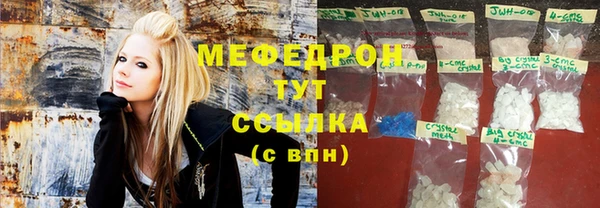 кристаллы Белоозёрский