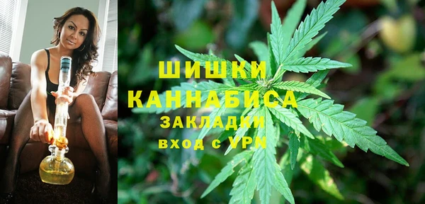 герыч Балабаново