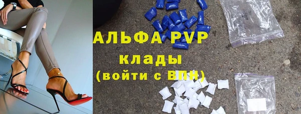 кристаллы Белоозёрский