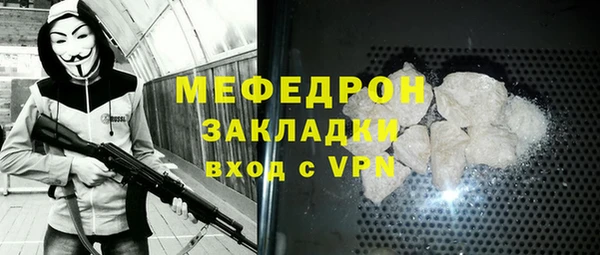 кокаин Балахна
