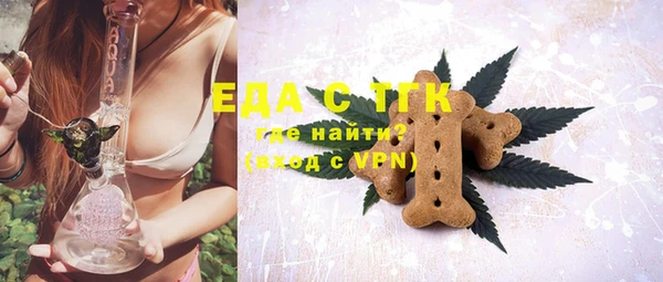 кристаллы Белоозёрский