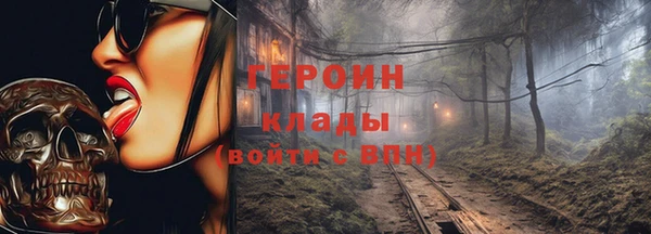 кокаин Балахна