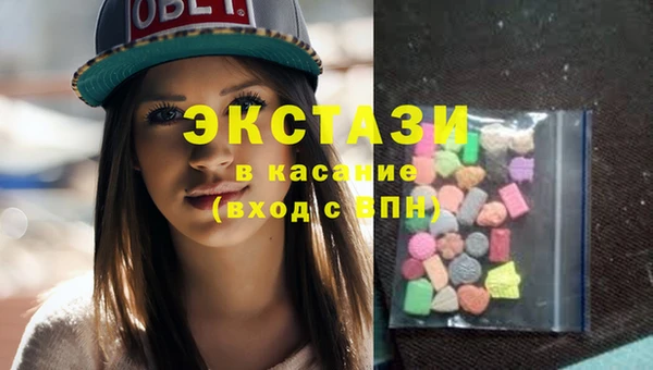 таблы Белокуриха