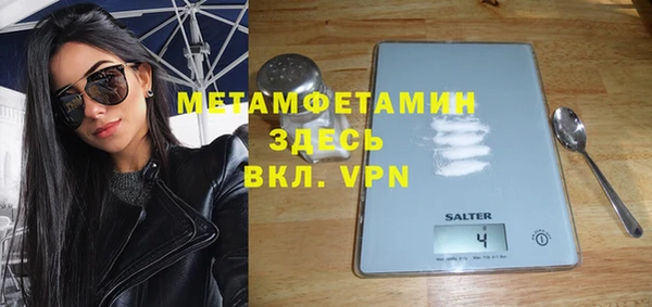 прущая мука Медногорск