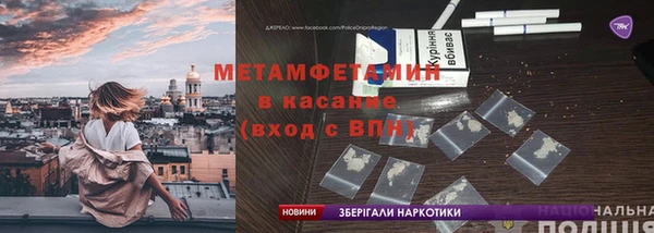 герыч Балабаново