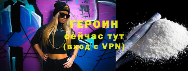 герыч Балабаново