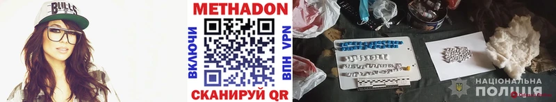 наркотики Тосно МЕТАДОН мёд