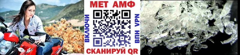Первитин пудра  Тосно 