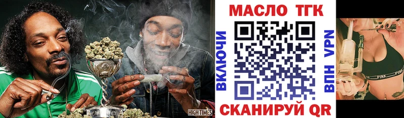 ТГК концентрат  Тосно 