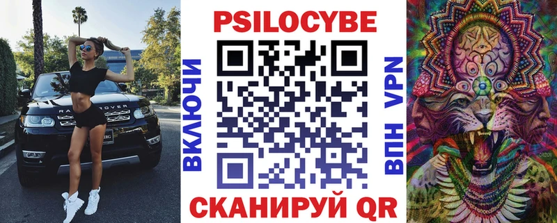 Псилоцибиновые грибы мухоморы Тосно